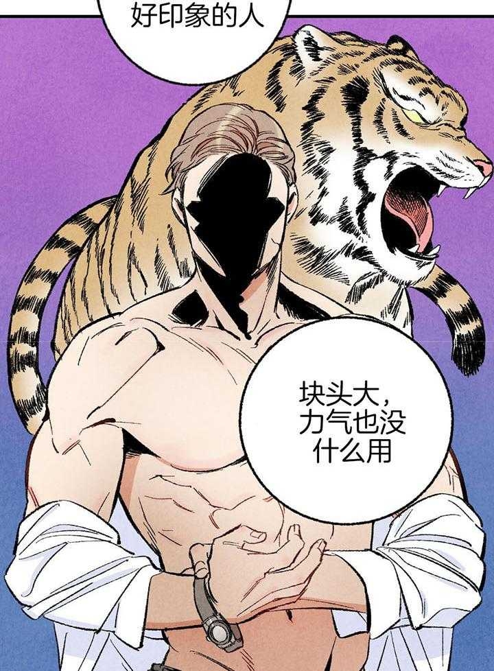 第43话17