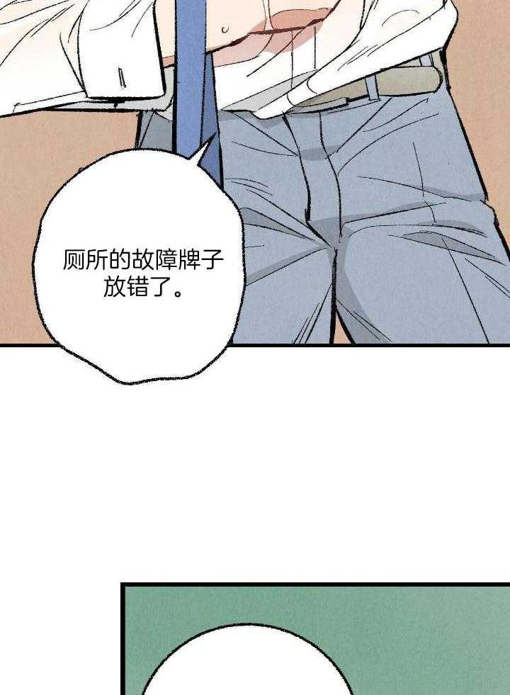 第70话20