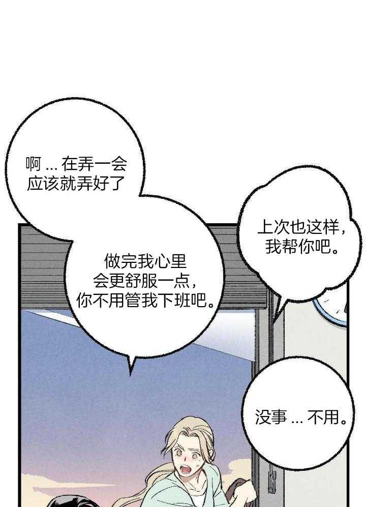 第67话2