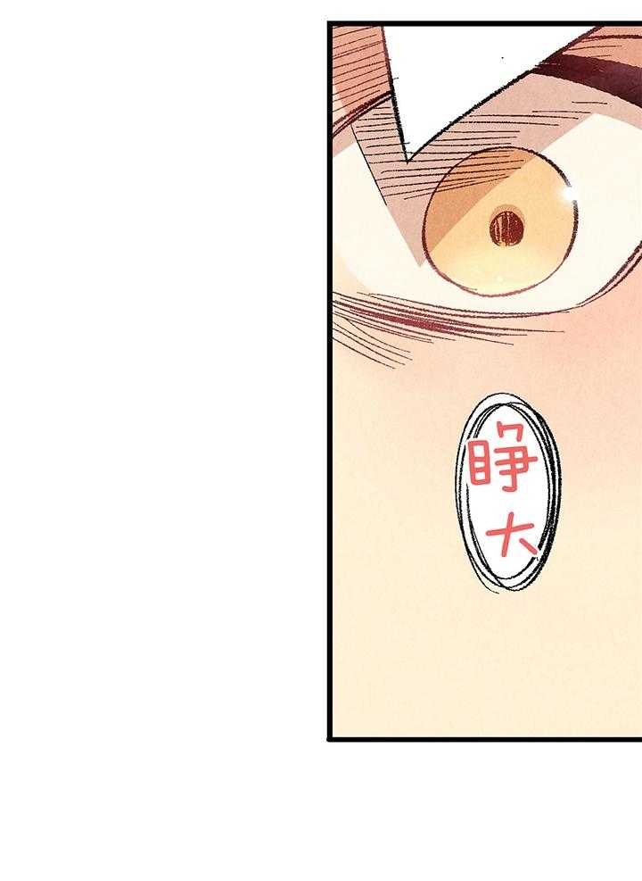 第57话9