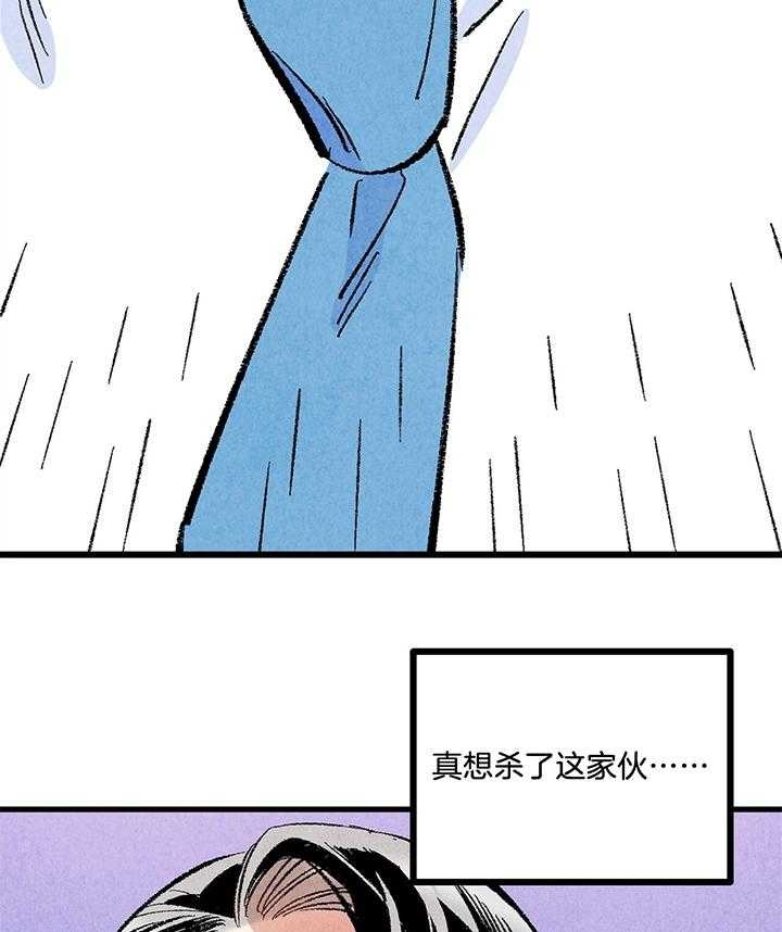 第57话28