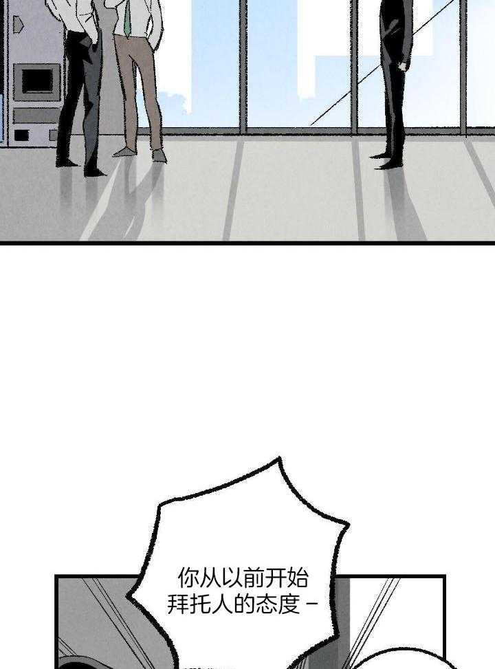 第66话23