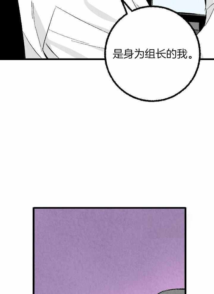 第80话5