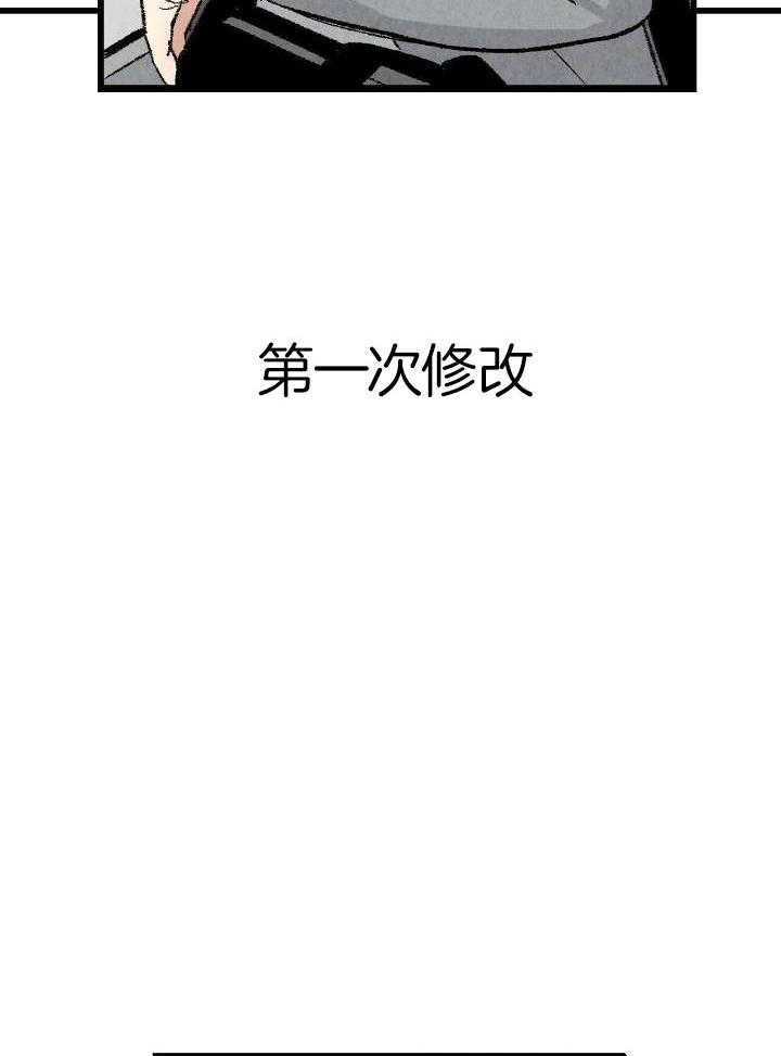 第66话10