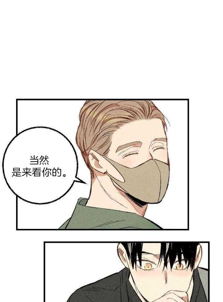 第73话14