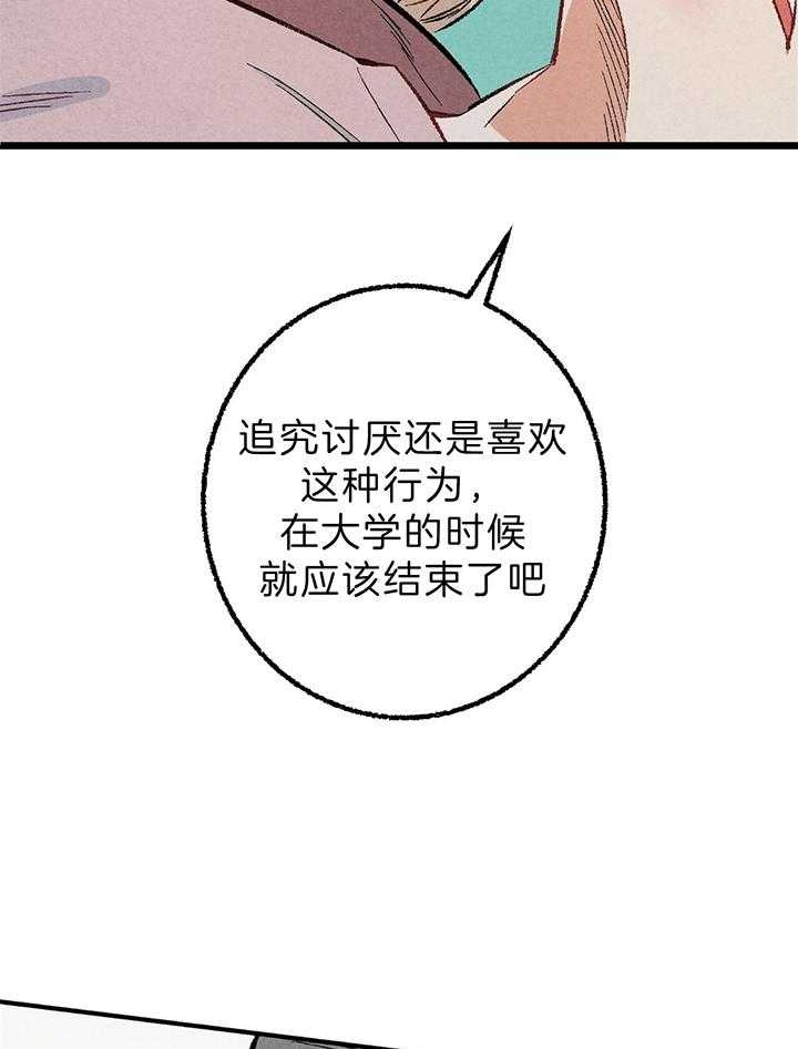 第47话18