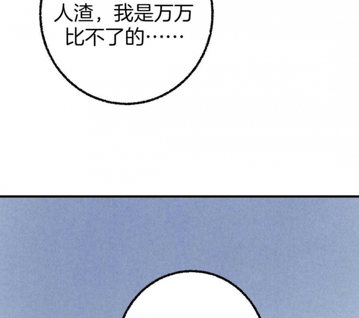 第33话9