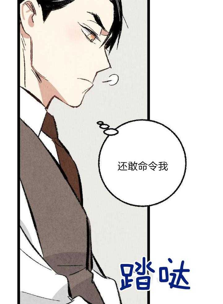 第72话4