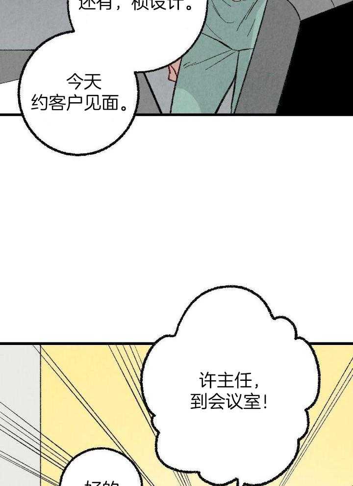 第80话17