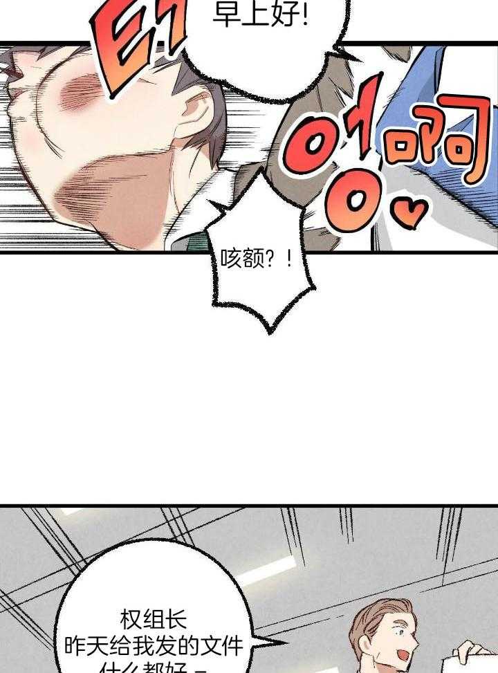 第66话18