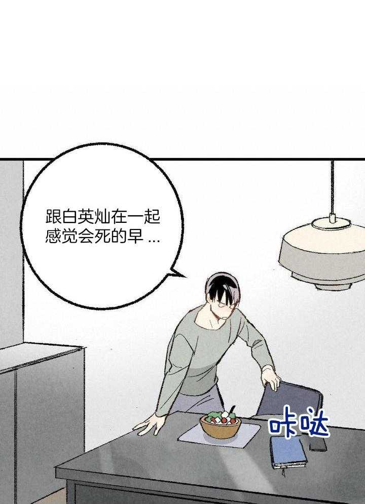 第71话1