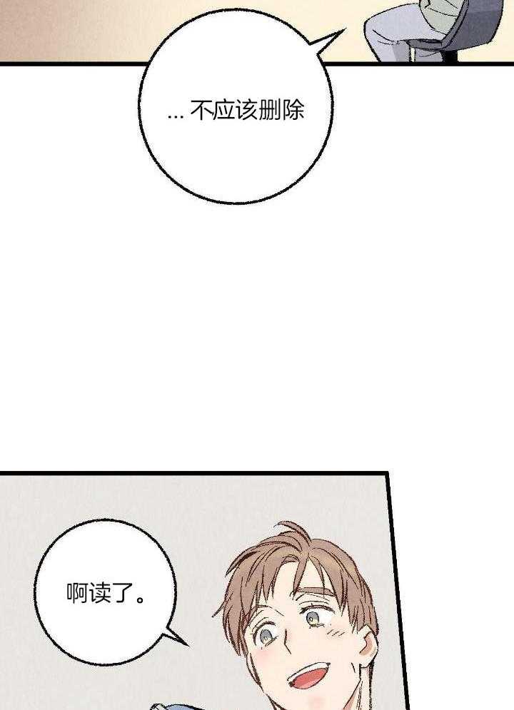 第71话7