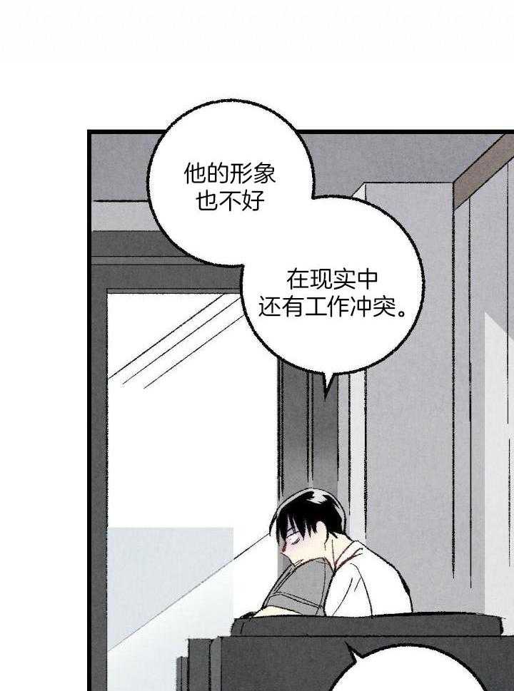 第64话11
