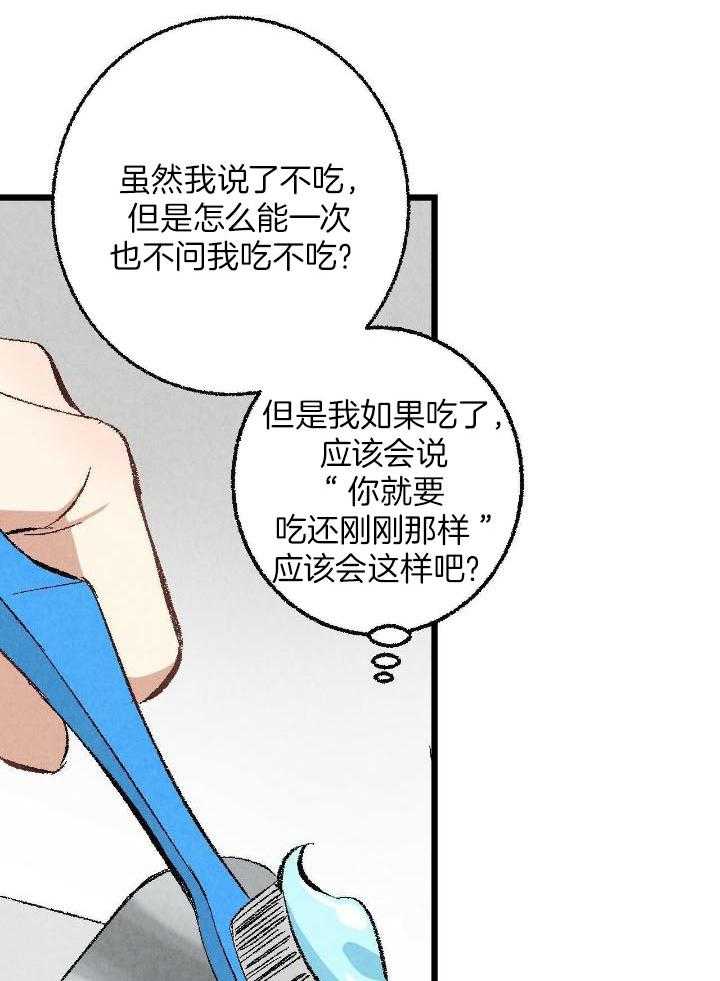 第70话11