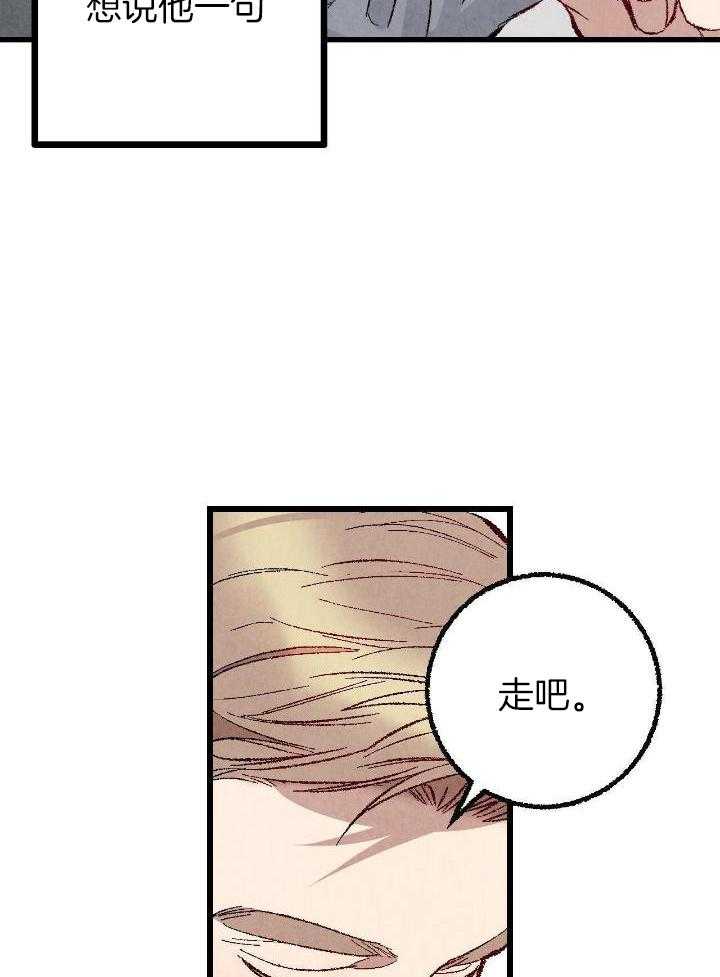 第81话15
