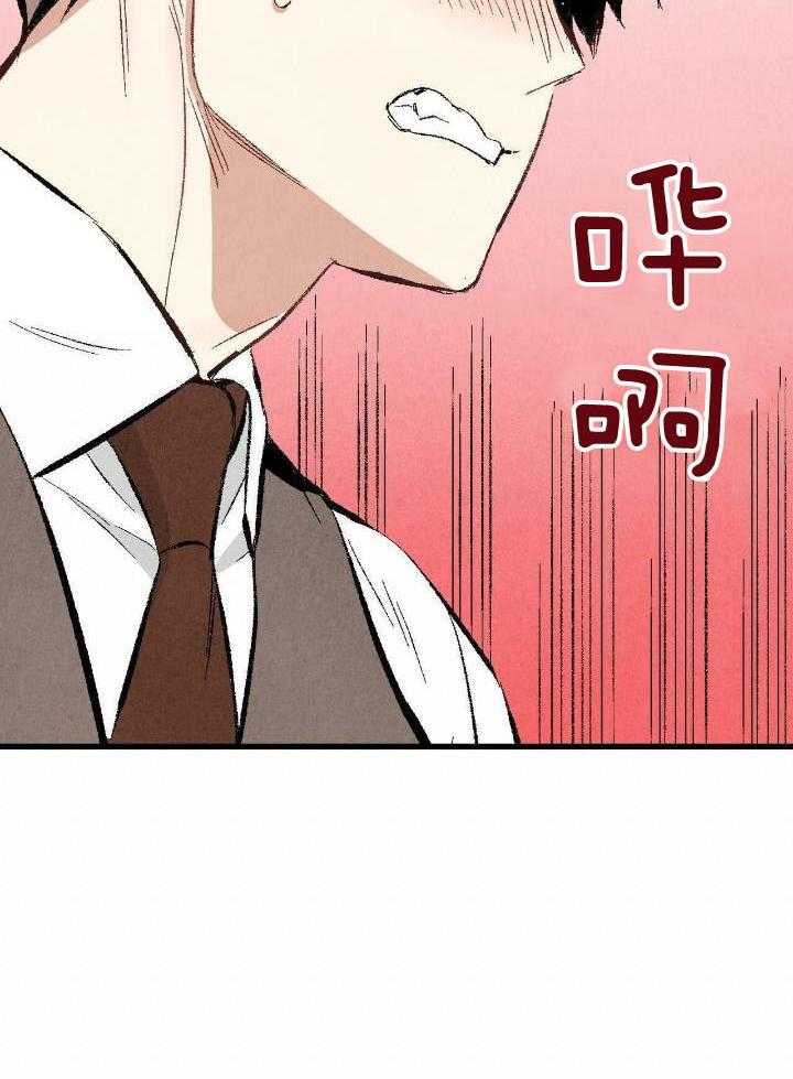 第72话7