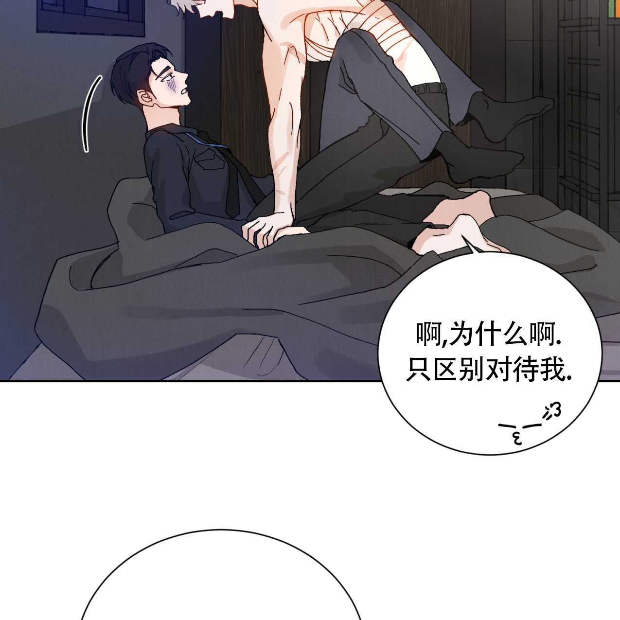 第3话44