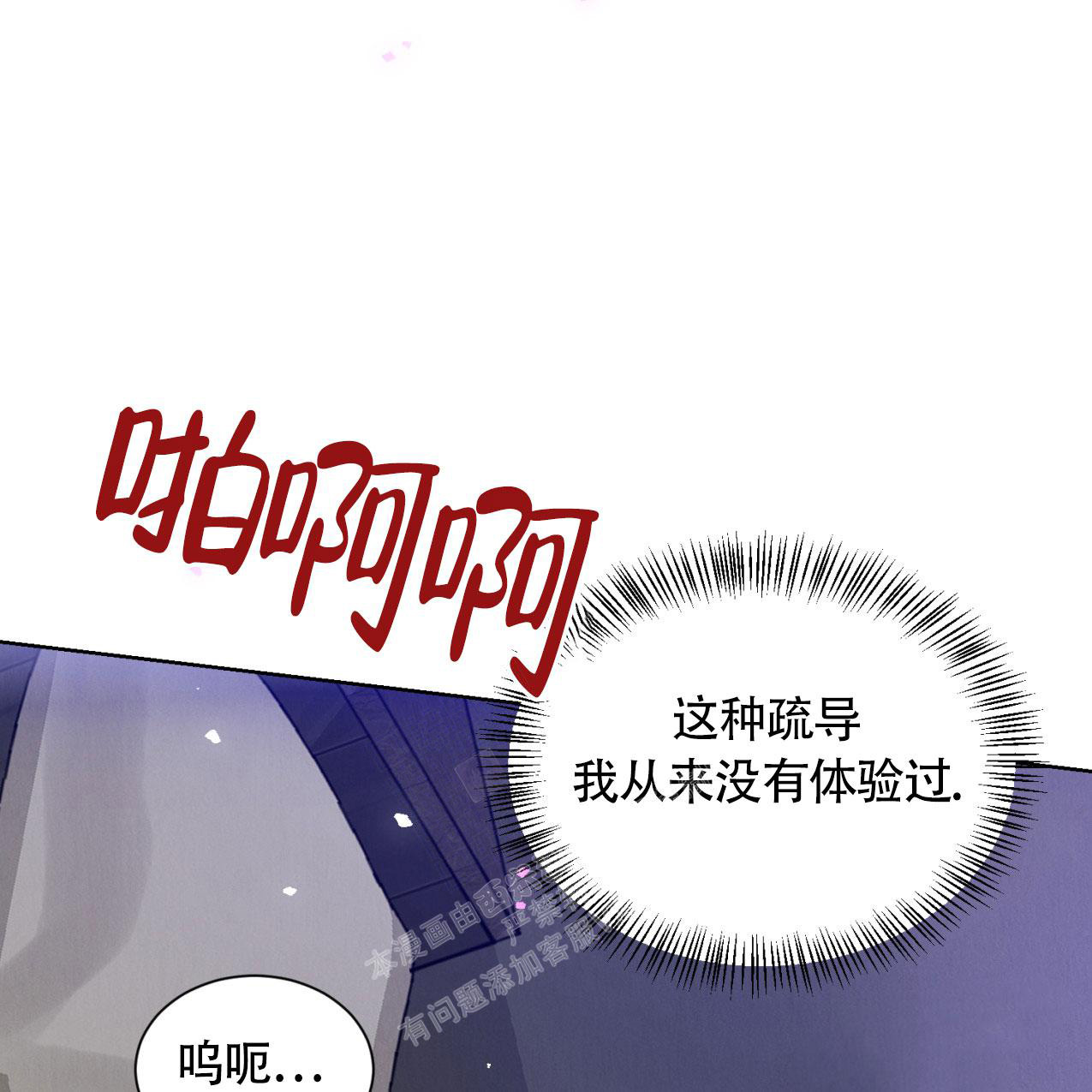 第4话19
