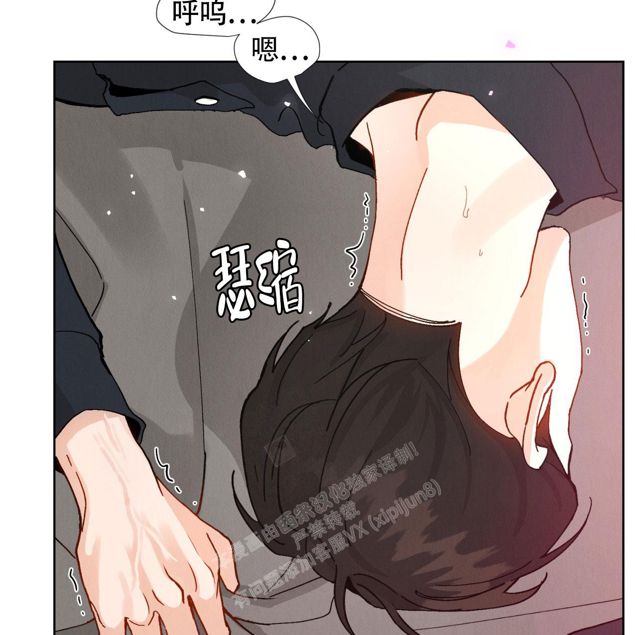第4话24