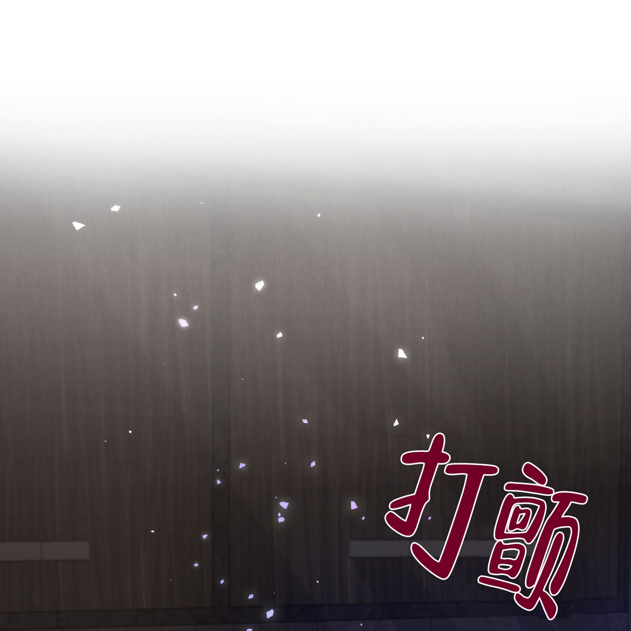 第3话13