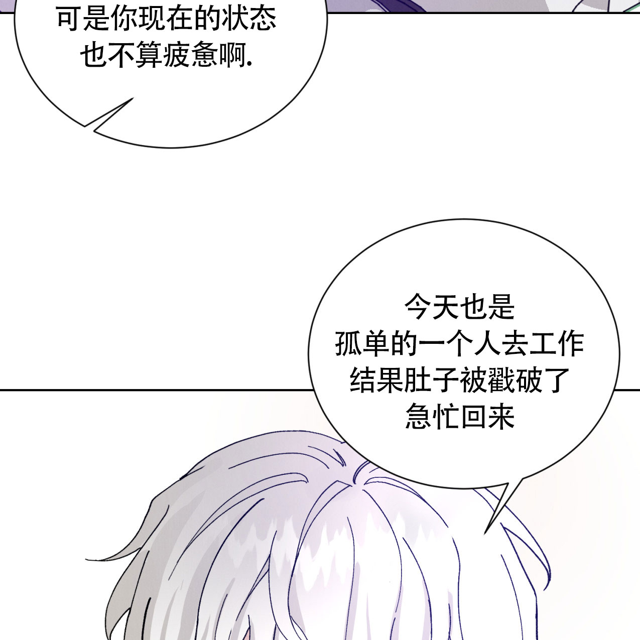 第3话20
