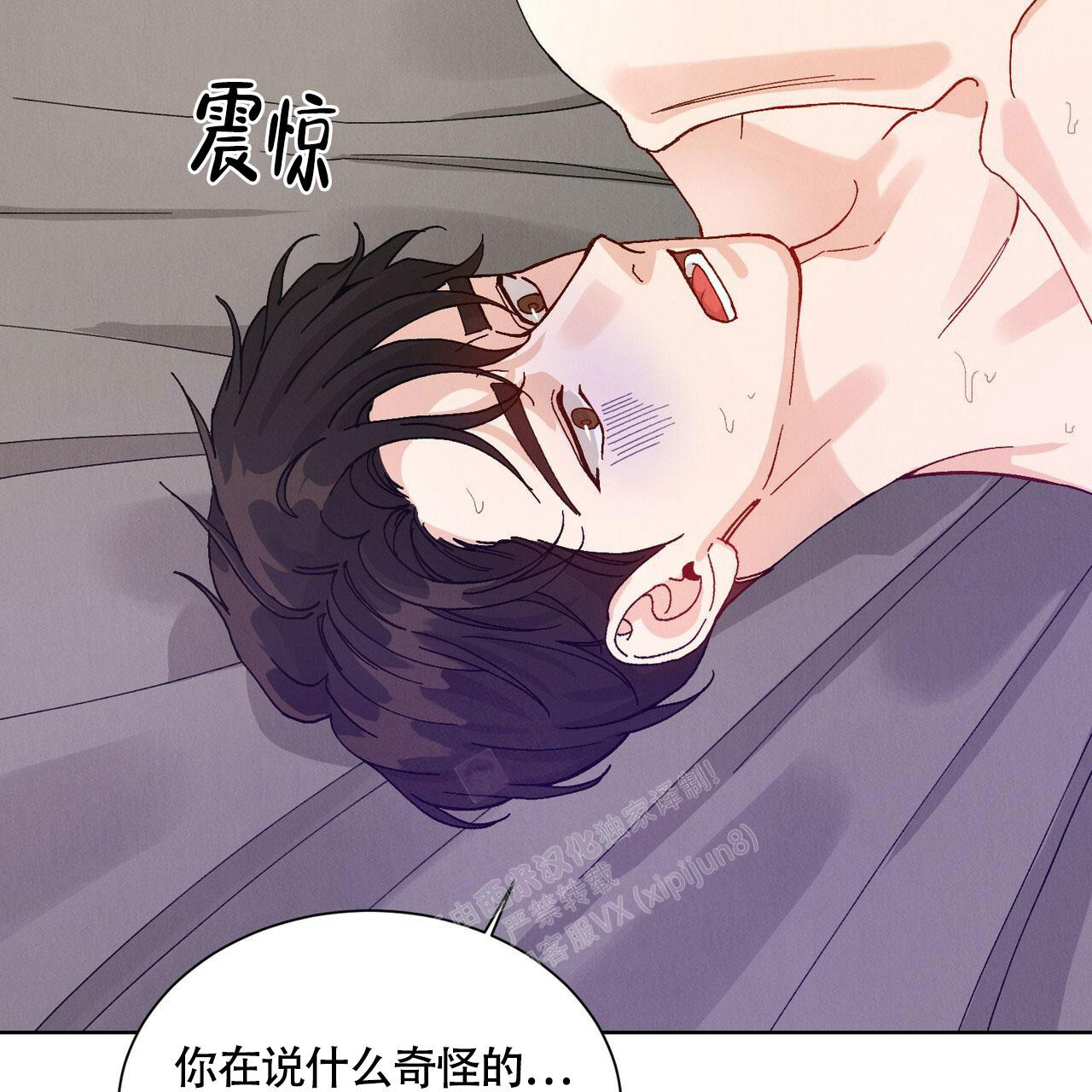 第5话40