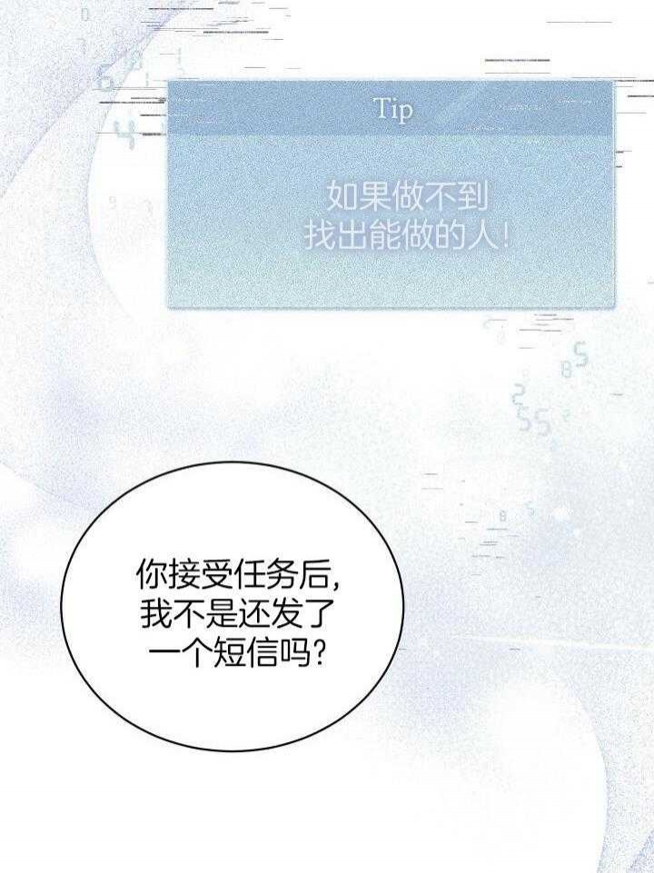 第38话13