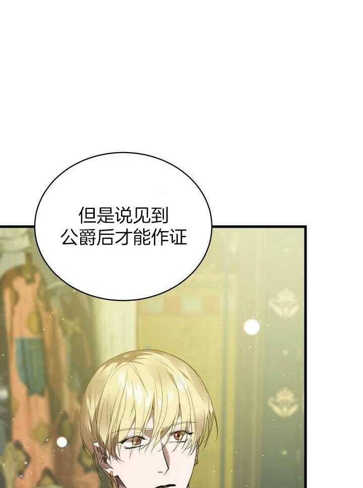 第44话5