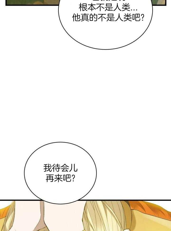 第43话32