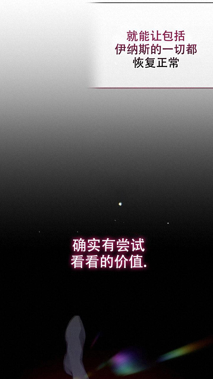 第19话16