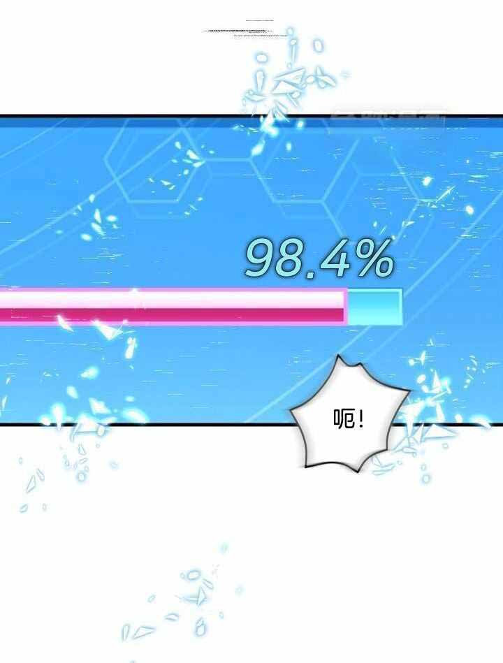 第88话34