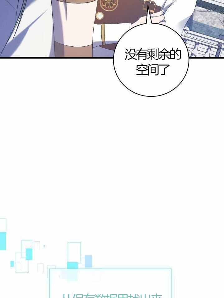 第76话32