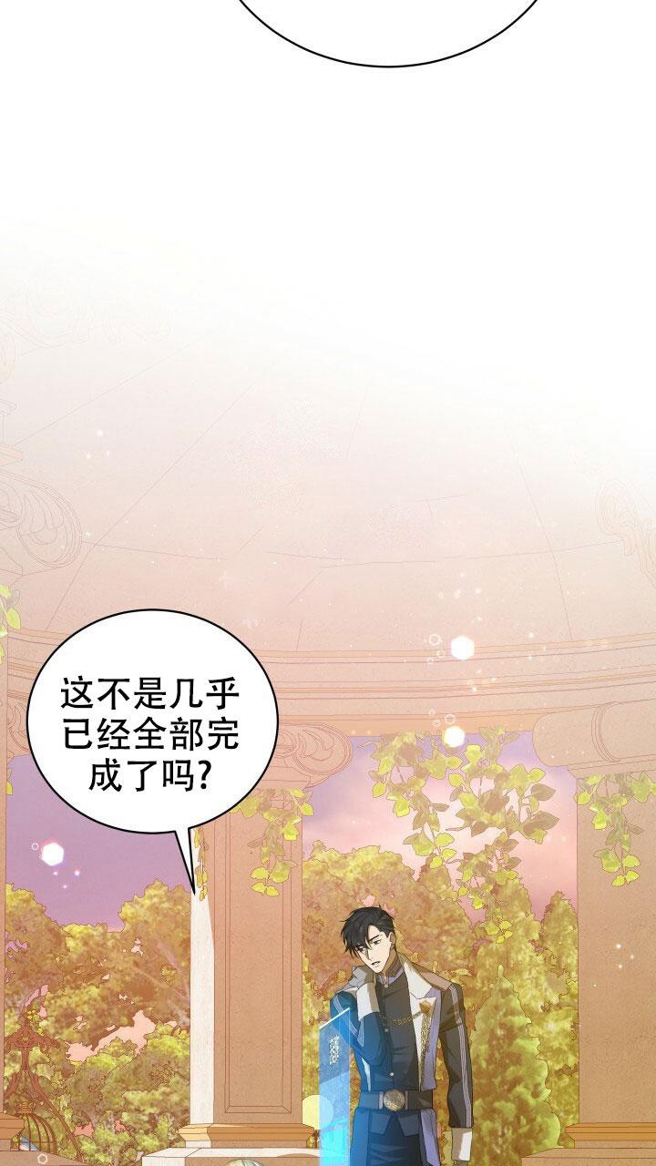 第15话6