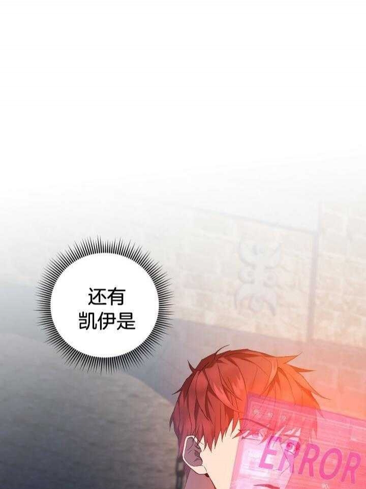 第53话40
