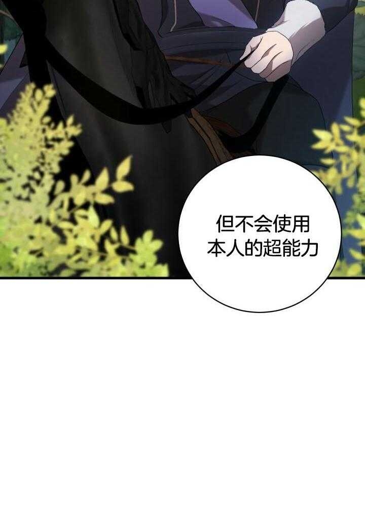 第52话26