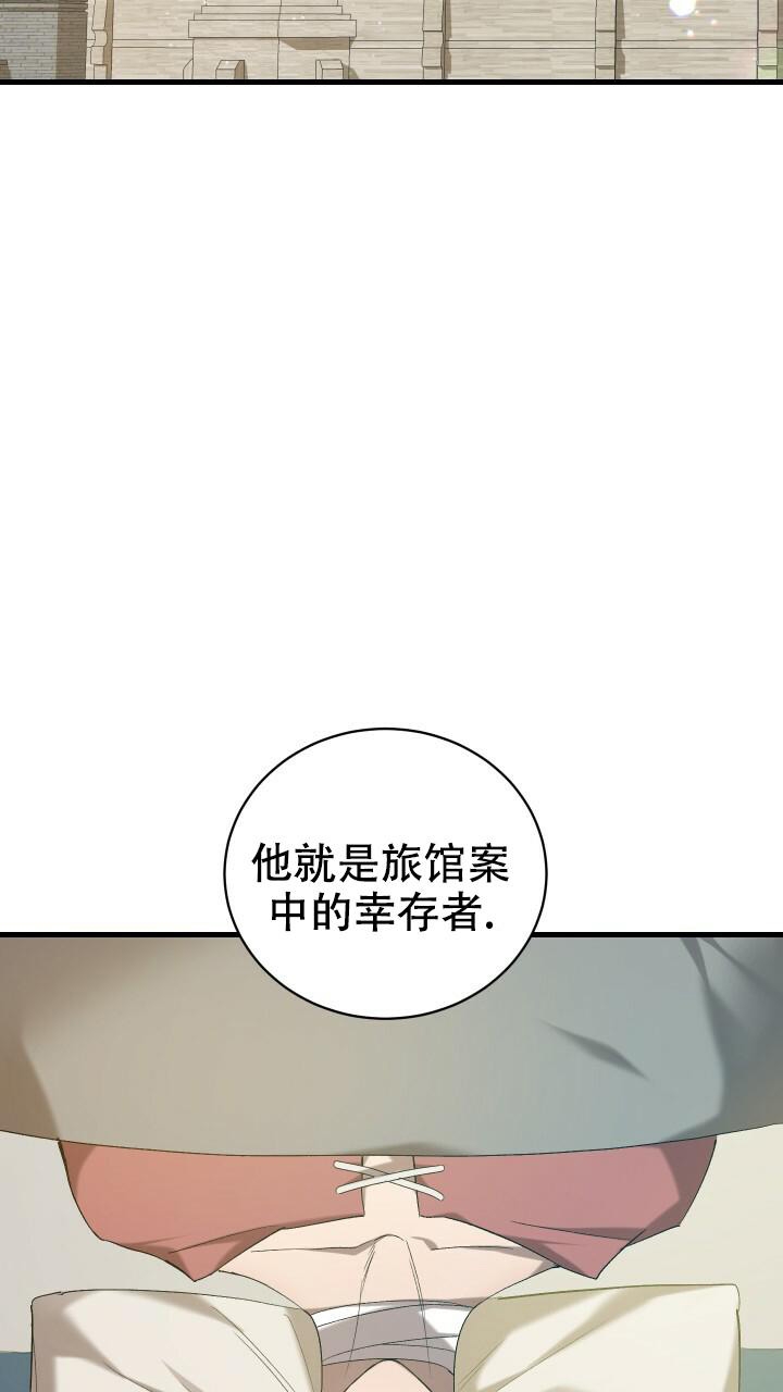 第7话13