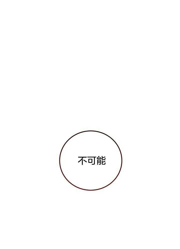 第52话17