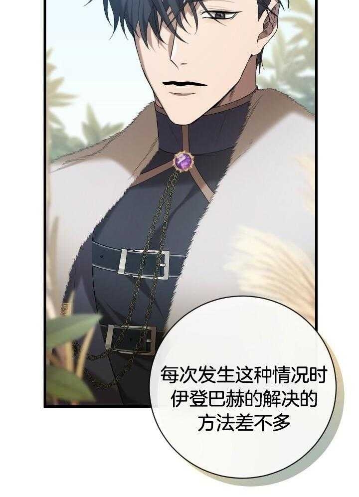 第52话22