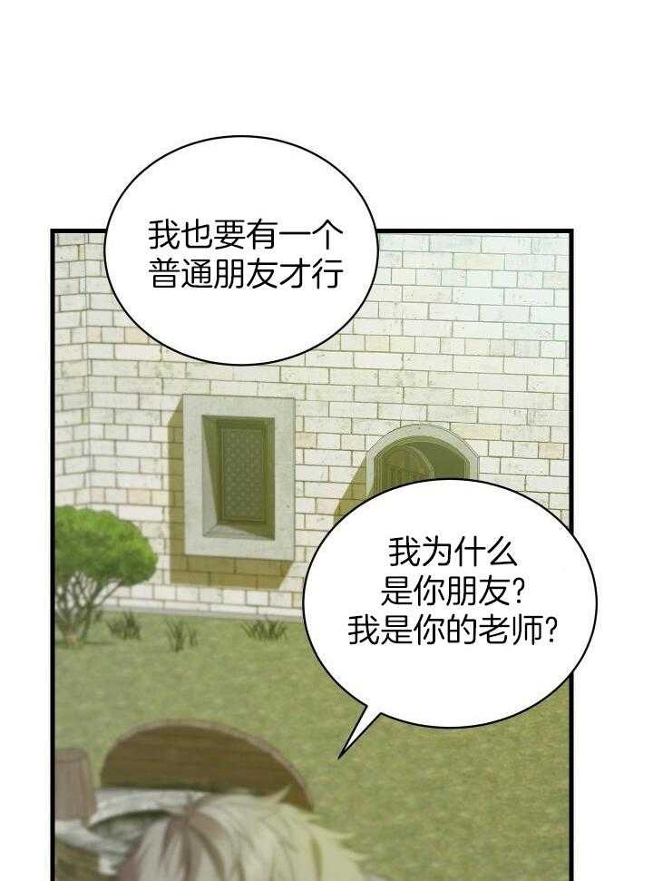第36话18