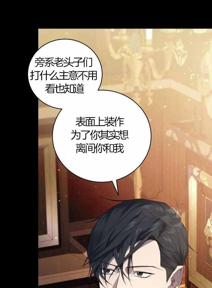 第75话37