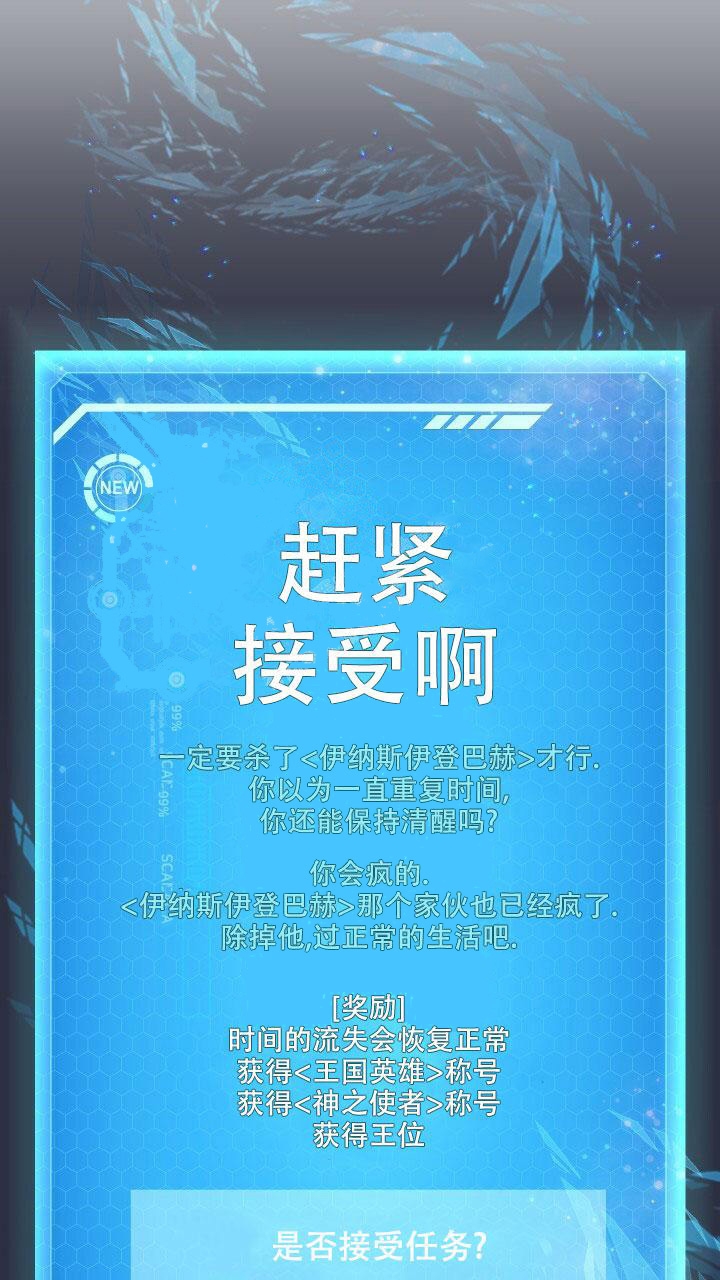第18话24