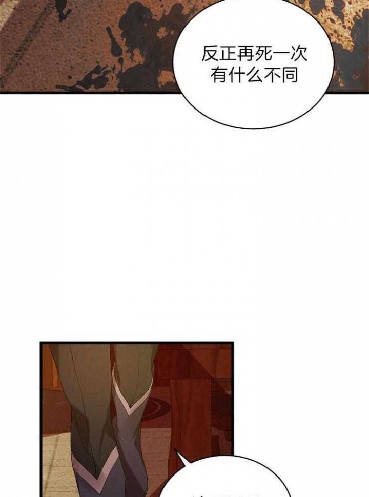 第35话4