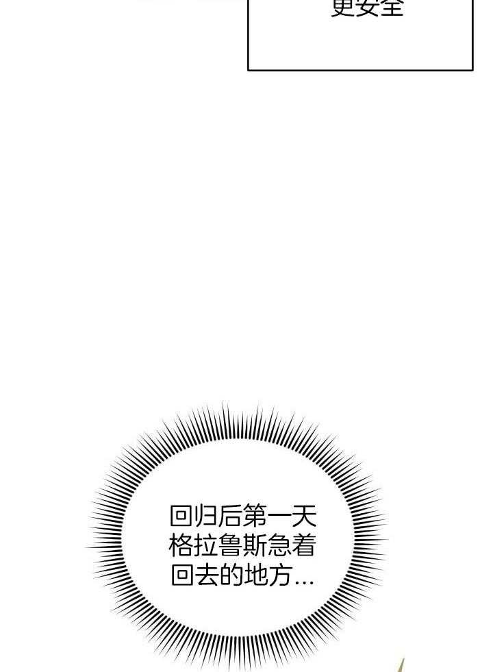 第39话9