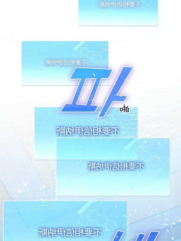 第37话12