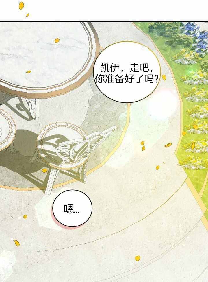 第94话28