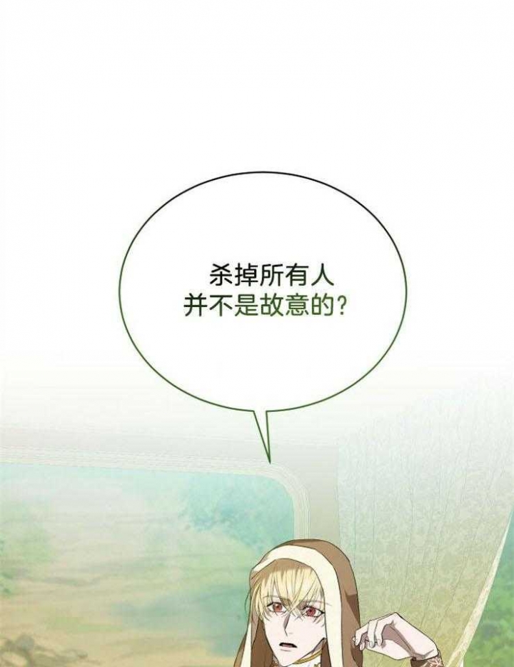 第26话10