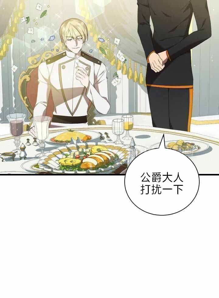 第91话6