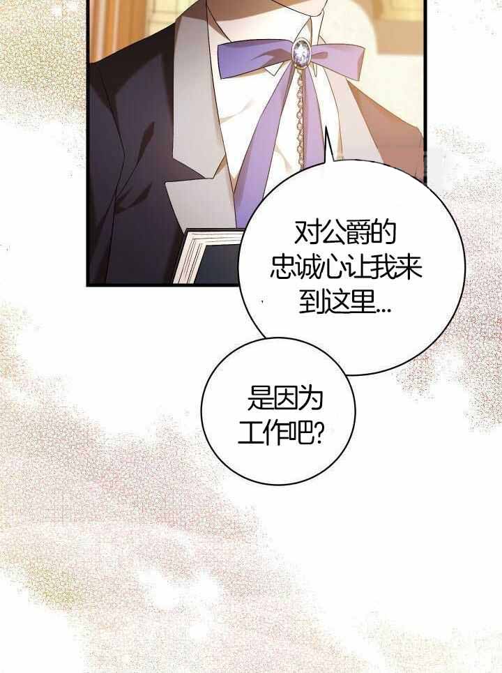 第71话12