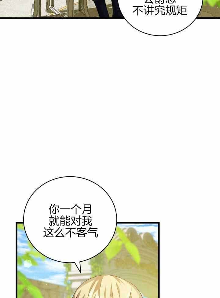 第94话16