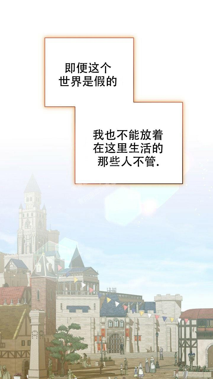 第14话12
